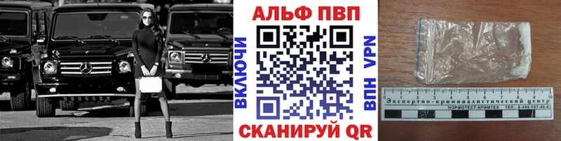 A-PVP мука Нарткала