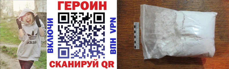 Героин гречка купить цена Нарткала