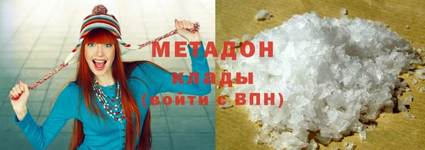 apvp Бронницы