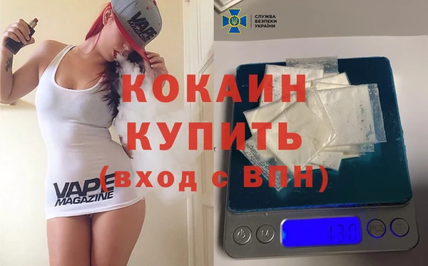 apvp Бронницы