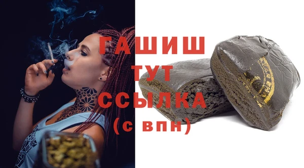 кокс Бородино