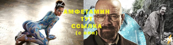 скорость Бугульма