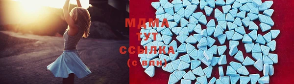 apvp Бронницы