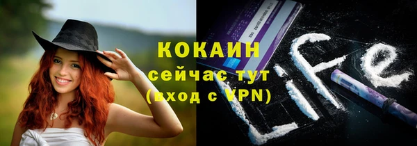 скорость Бугульма