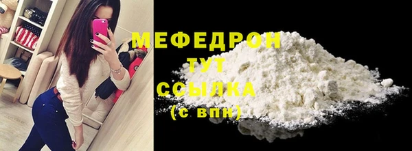 скорость Бугульма