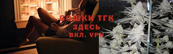 apvp Бронницы