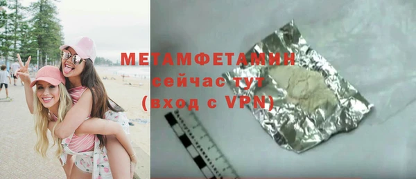 apvp Бронницы