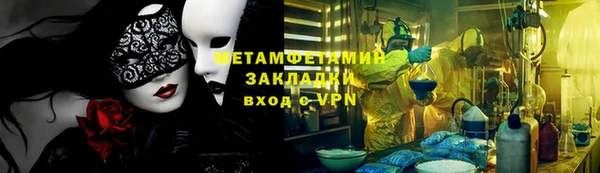 скорость Бугульма
