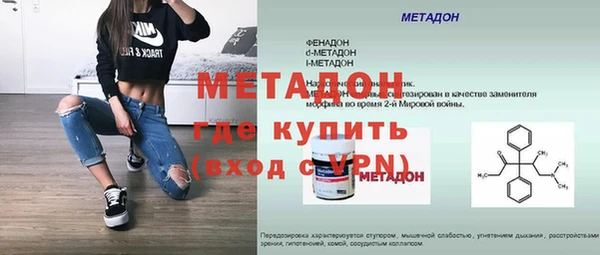 скорость Бугульма