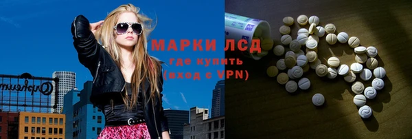 apvp Бронницы