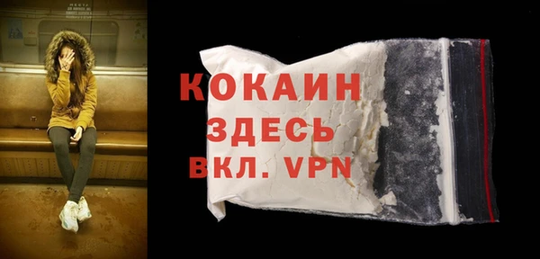 apvp Бронницы