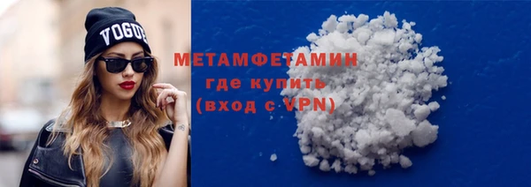 скорость Бугульма