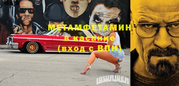 кокс Бородино