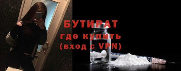 apvp Бронницы
