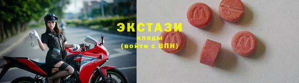 apvp Бронницы