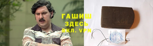 apvp Бронницы