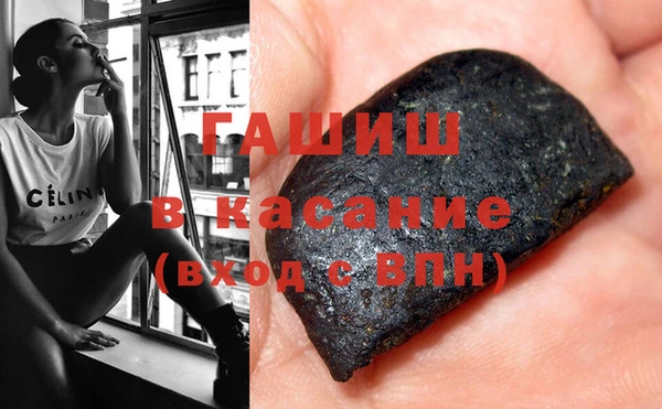 кокс Бородино