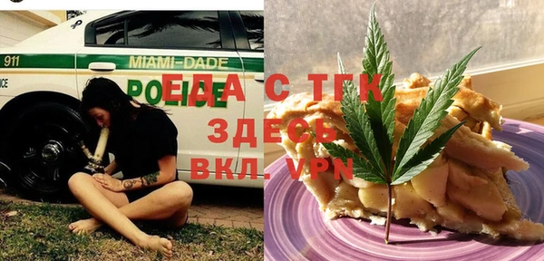 apvp Бронницы