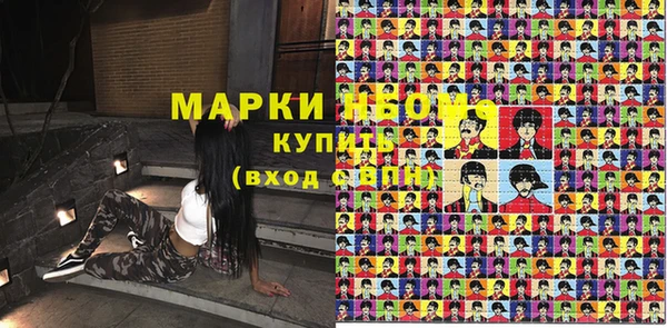 кокс Бородино