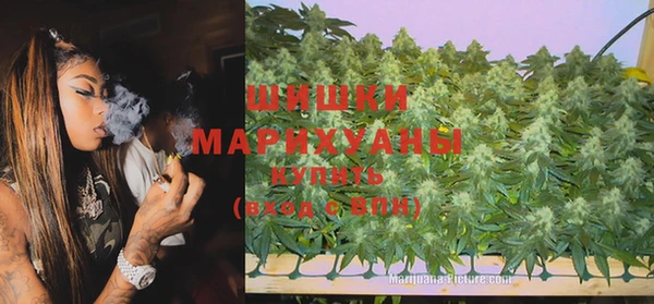 apvp Бронницы