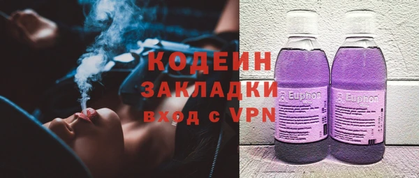 скорость Бугульма