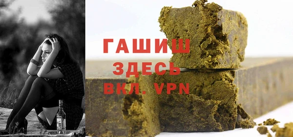apvp Бронницы