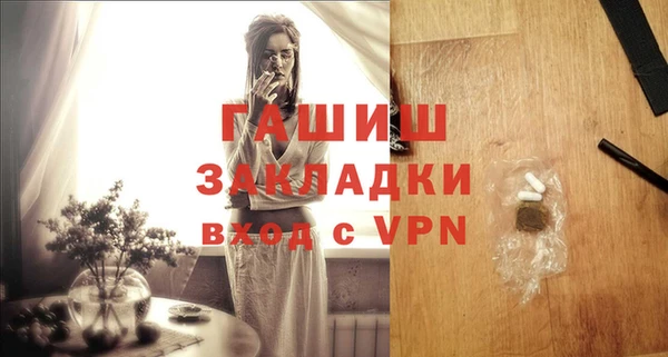 apvp Бронницы
