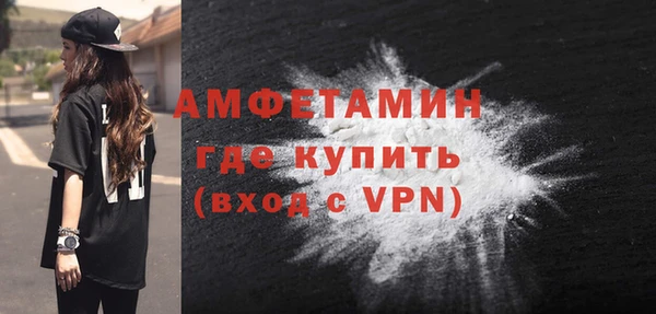 кокс Бородино
