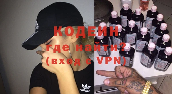 кокс Бородино