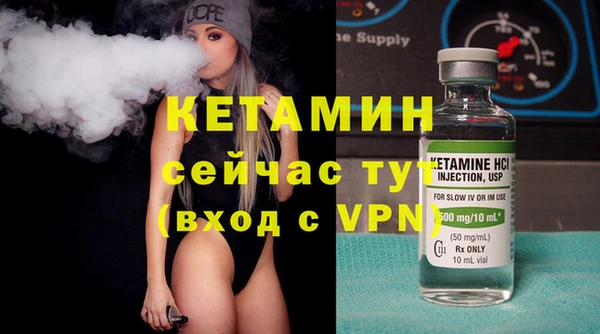 кокс Бородино