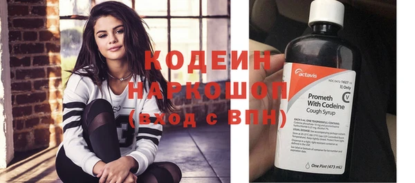 скорость Бугульма