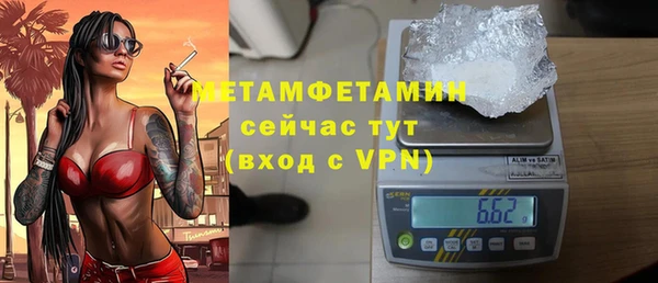 apvp Бронницы
