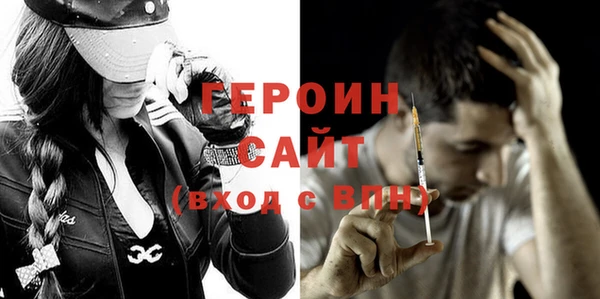 кокс Бородино