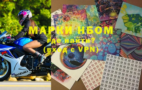 apvp Бронницы