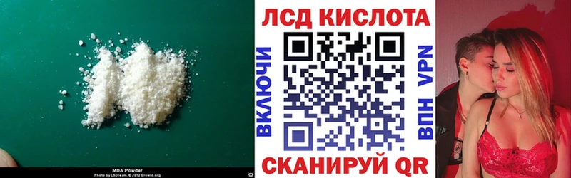 mega ссылки Нарткала LSD-25 экстази кислота
