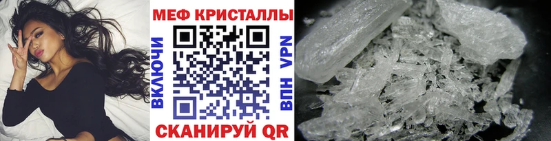 Меф мяу мяу  Нарткала
