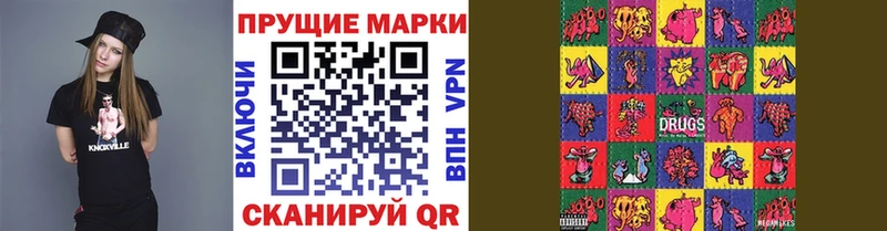 Наркотические марки 1500мкг  Нарткала 