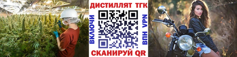 ТГК жижа  Нарткала 